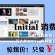 word2007语音朗读